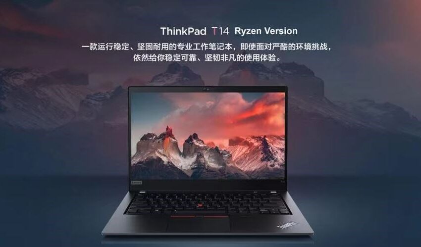 Lenovo, yeni ThinkPad modelini satışa sundu: Yüksek performans, yüksek fiyat!